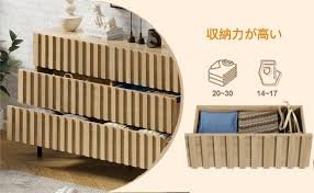 アムバイ 北欧風 3段チェスト 収納棚付き