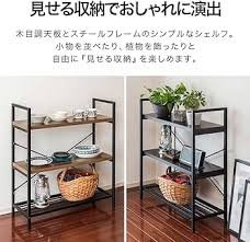 アイアンシェルフ 3段 - スタイリッシュ収納 80cm×30cm×89.5cm