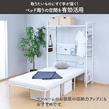 Amazon｜[山善] 伸縮ヘッドボードラック大容量