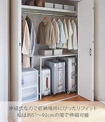 伸縮キャリーケース上ラック 白