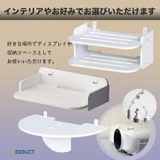 アマゾン｜EXDUCT プロジェクター用壁掛けシェルフ