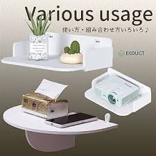 アマゾン｜EXDUCT プロジェクター壁面棚ブラケット