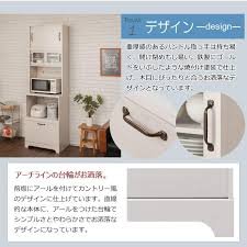Amazon｜上置き付家電収納キッチンボード 60cm幅 ホワイト