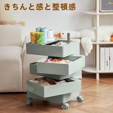 サリニー 5段キッチンワゴン キャスター付き