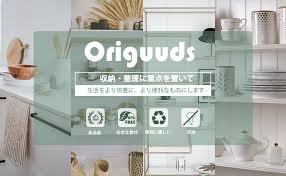 「オリグッズ 食器棚シート」