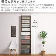 大容量壁面収納つっぱり本棚 60cm幅