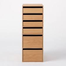 無印良品 ウォールナット4段引出し収納ケース