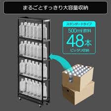 バウヒュッテ スリムボトルラック (ブラック)