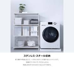 MUJIステンレス収納ボックス