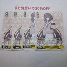 「古関ウイ 黄色 アーカイブ 4枚セット」