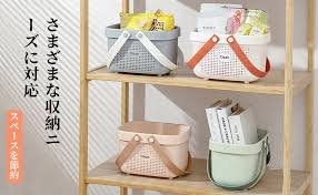 「お風呂用手提げバスケット」