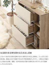 エリン ローチェスト 収納家具