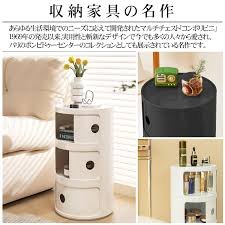 【WNJAPAN】コンポニビリ 3段収納チェスト