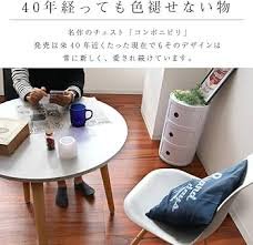 アマゾン｜WEIMALL おしゃれな3段円柱収納ボックス