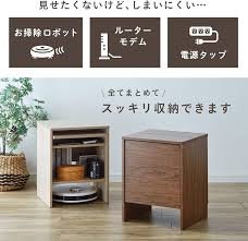 アマゾン｜スマートアイ Cleto ロボット掃除機収納ボックス
