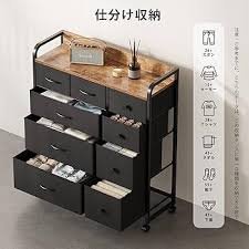 おしゃれな和風衣類チェスト (4段9杯)