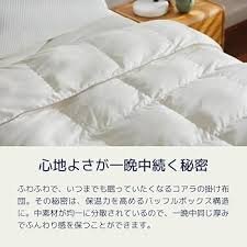 コアラ掛け布団 シングル ふわふわ洗える 120日トライアル