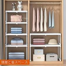 アマゾン｜伸縮式押し入れ収納ラック