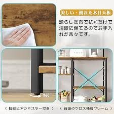 HOMECO キッチンラック - スマートレンジ台