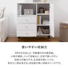 LOWYA ロウヤ サイドボードキャビネット