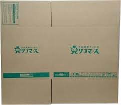 買取用ダンボール140サイズ 1枚