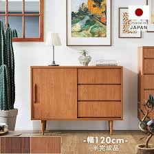 LOWYA サイドボード 北欧風 ウォルナット 収納 120cm