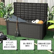 アレバート 378L 防水屋外収納ボックス
