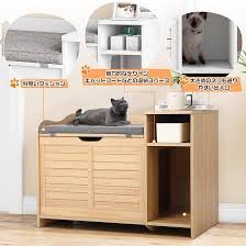 GAOMON 大型猫トイレキャビネット（収納・クッション付き）