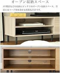 アマゾン｜マナベインテリアハーツ 120cm テレビボード